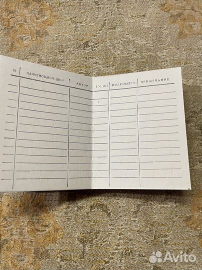 Каталог-справочник «Наша библиотека»