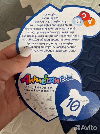 Набор для новорожденного из 10 предметов