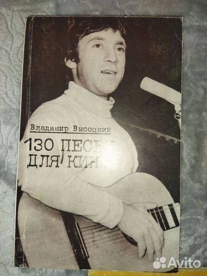 Владимир Высоцкий 6 книг, полный набор пластинок+