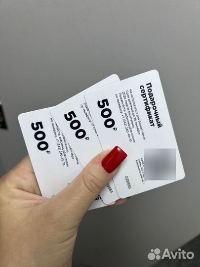 Подарочный сертификат в кафе 