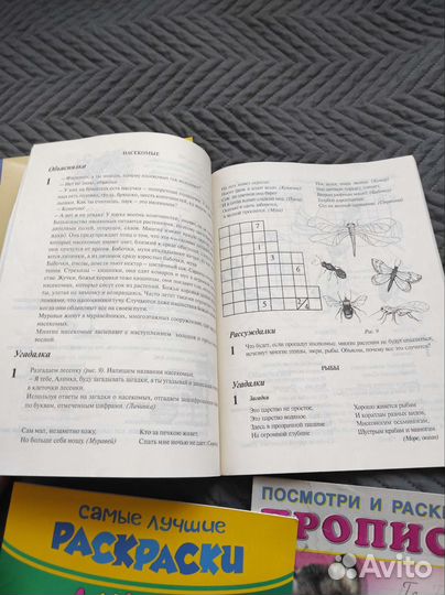 Детские книги пакетом
