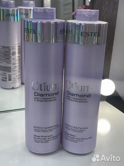 Шампунь estel 1000мл