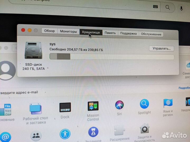 Mac mini 2012 i7