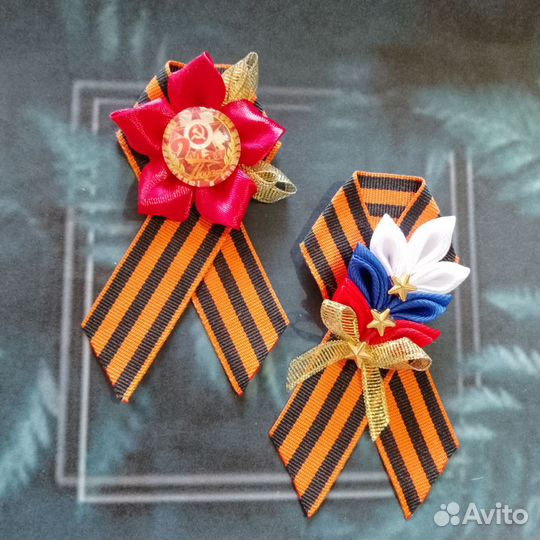 Георгиевская лента