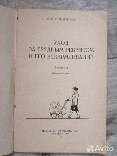 Книги по медицине