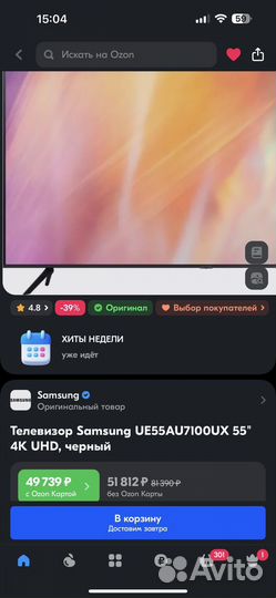 Телевизор samsung 55