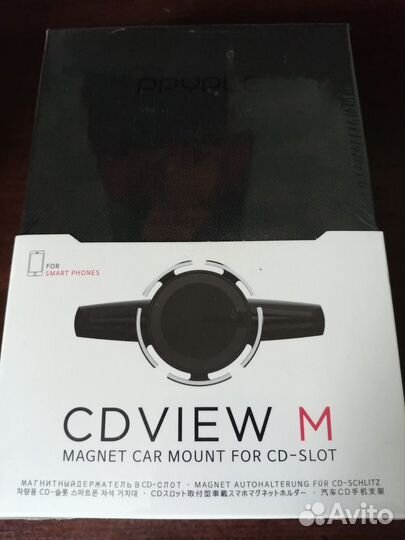 Держатель для навигатора Ppyple