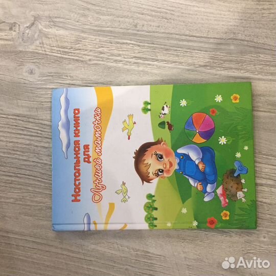 Разные книги