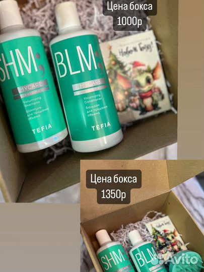 Подарочный бокс на новый год