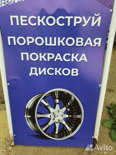 Пескоструйная обработка с выездом