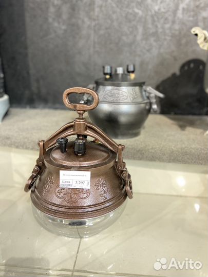 Афганский казан