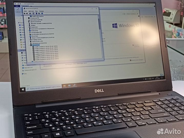 Ноутбук dell vostro