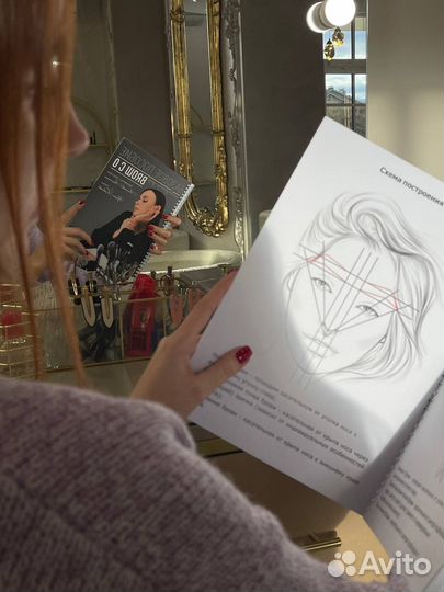 Пособие бровиста Авторский курс