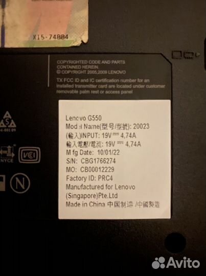 Ноутбук lenovo g550 20023