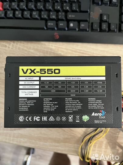 Блок питания 550w