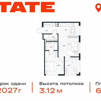 2-к. квартира, 61,3 м², 3/49 эт.