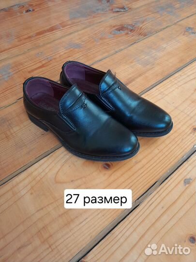 Туфли для мальчиков
