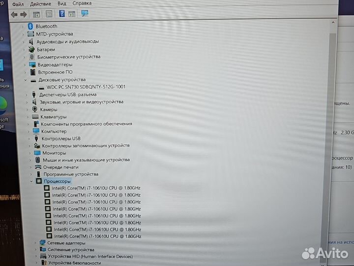 Lenovo ThinkPad T15 i7-10610U 16Gb/512SSD Сенсор