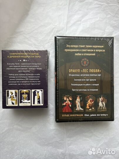 Карты Таро новые taro
