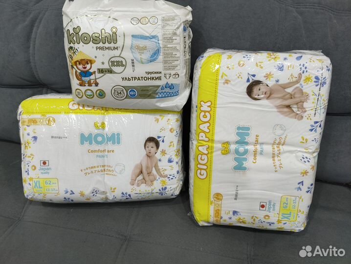 Подгузники трусики разные