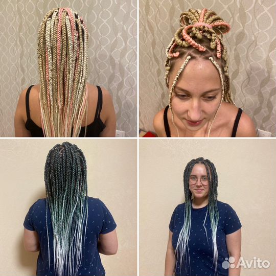 Косы с канекалоном, афрокосы