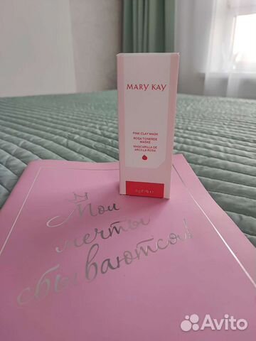 Маска для лица