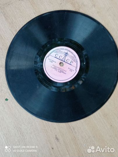 Виниловые пластинки СССР