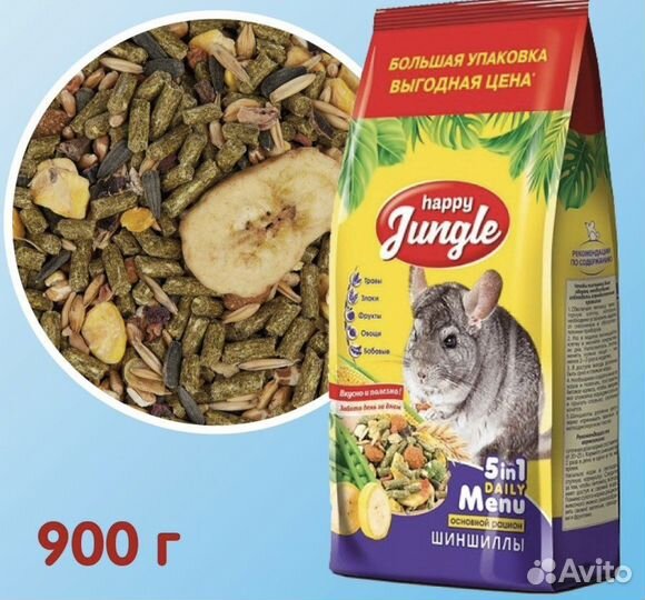 Набор для содержания грызунов