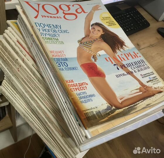 Журналы о йоге «yoga journal» (2005-2014)