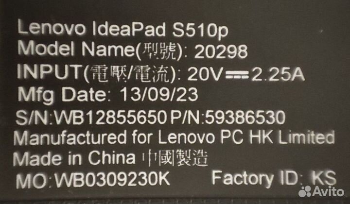 Ноутбук Lenovo IdeaPad s510p