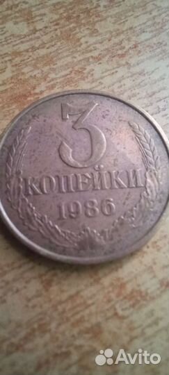 Монеты СССР для коллекции
