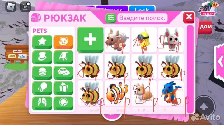 Роблокс адопт ми