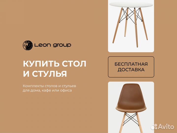 Стул в стиле eames DSW,белый