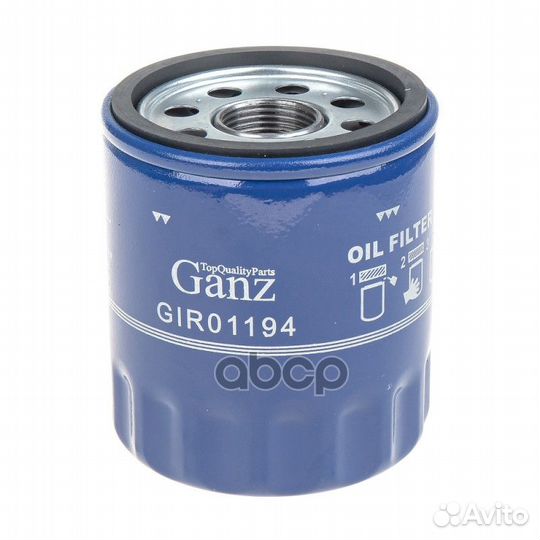 Фильтр масляный suzuki/hyundai-KIA/mazda/opel/C