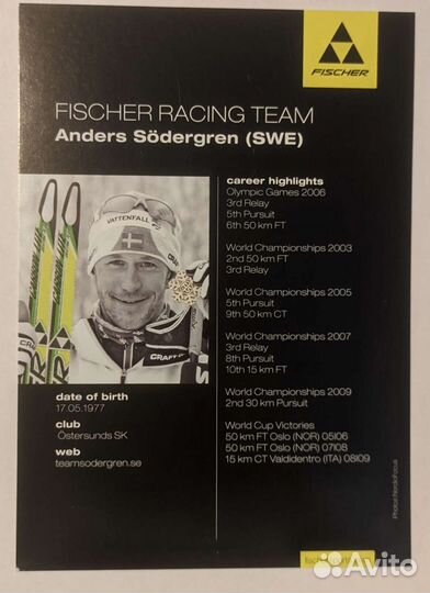 Автограф Олимпийского чемпиона Андерса Сёдергрена