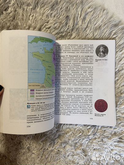 Учебник история средних веков 6 класс