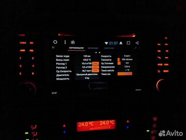 I bus interface, i bus app