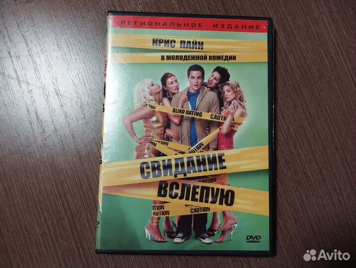 Диски DVD, мелодрамы, комедии