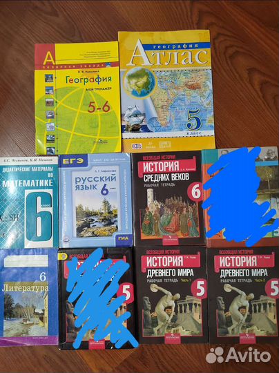 Атласы и тетради 5 и 6 класс