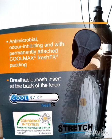 Велошорты с памперсом мужские Crivit новые, размер