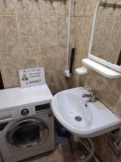 Комната 22 м² в 3-к., 2/5 эт.