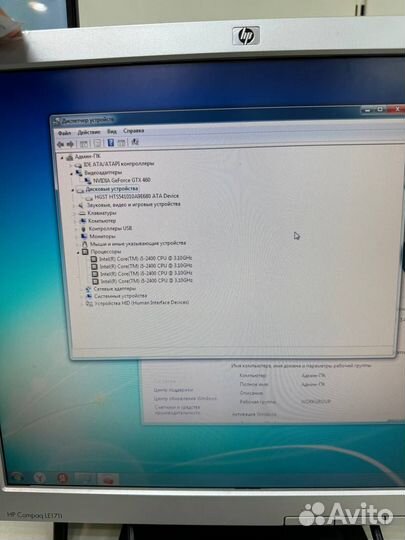 Системный блок IN WIN