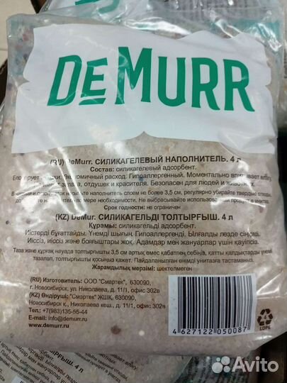 Силикагелевый наполнитель Бентонитовая глина