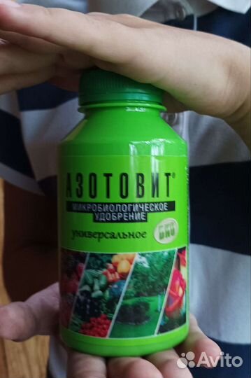 Коробка 40 шт азотовит