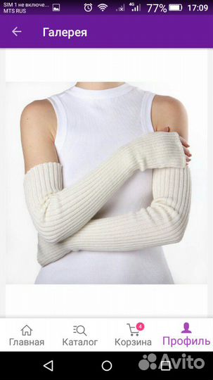 Перчатки-митенки