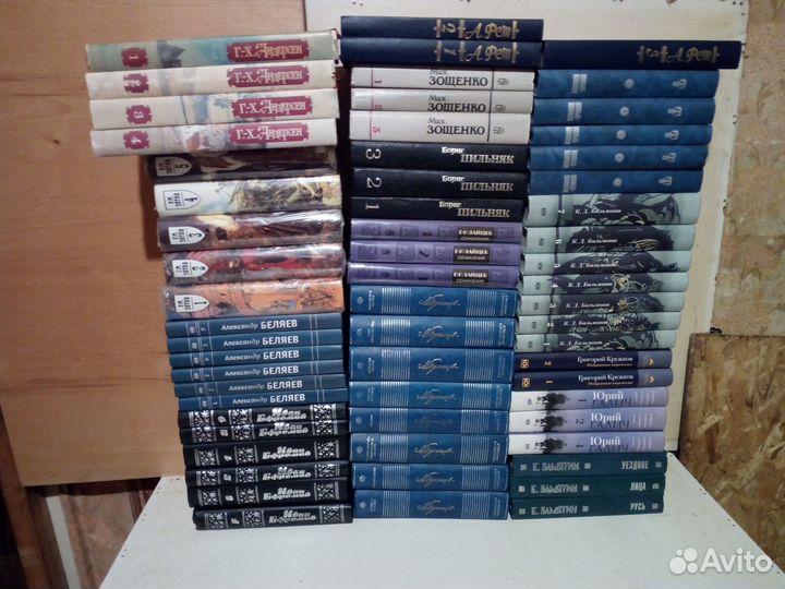 Книги Ефремов,Беляев,Булгаков,Зайцев