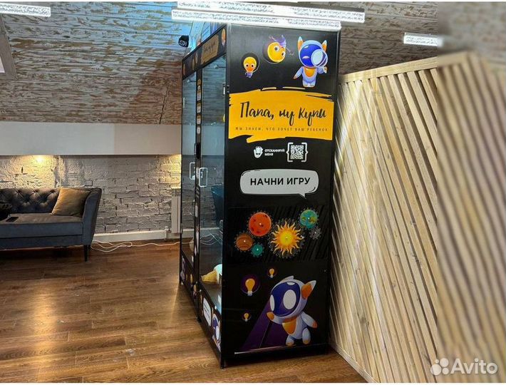 Готовый бизнес без увольнения с работы