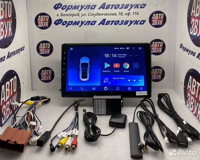 Головное устройство Mazda CX9 2006 - 2016 1-16