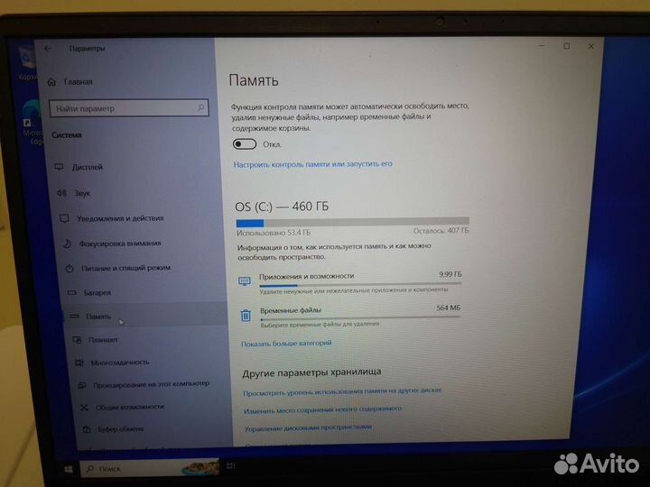Dell Vostro 7590