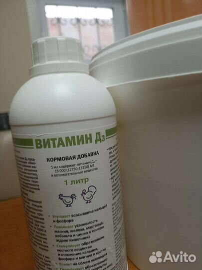 Одно хлористый ийод есть и вет припораты